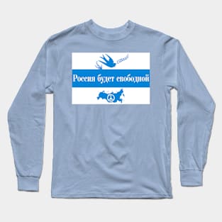 Russia Will Be Free Long Sleeve T-Shirt